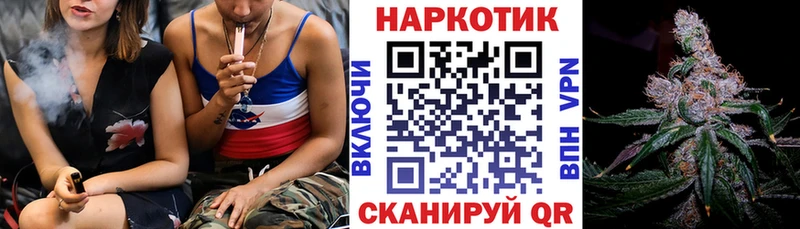 Наркота Алейск COCAIN Alpha-PVP Галлюциногенные грибы Канабис