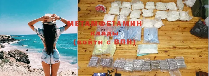 Названия наркотиков Алейск МАРИХУАНА  Cocaine  А ПВП  Амфетамин  Мефедрон 