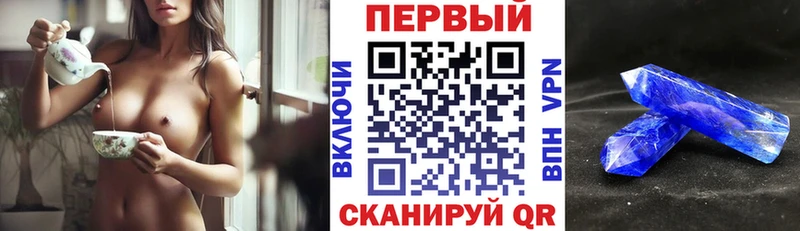 Амфетамин VHQ  Алейск 