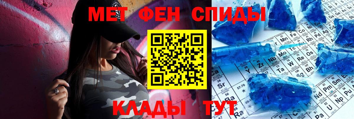 АМФЕТАМИН 98%  Amphetamine  Алейск  АМФ 