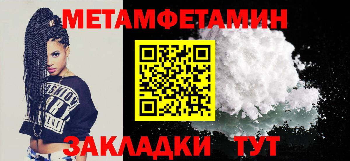 МАРИХУАНА Алейск