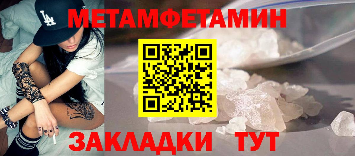 АМФ Premium  Вход с VPN  АМФЕТАМИН 97%  АМФЕТАМИН  Алейск 