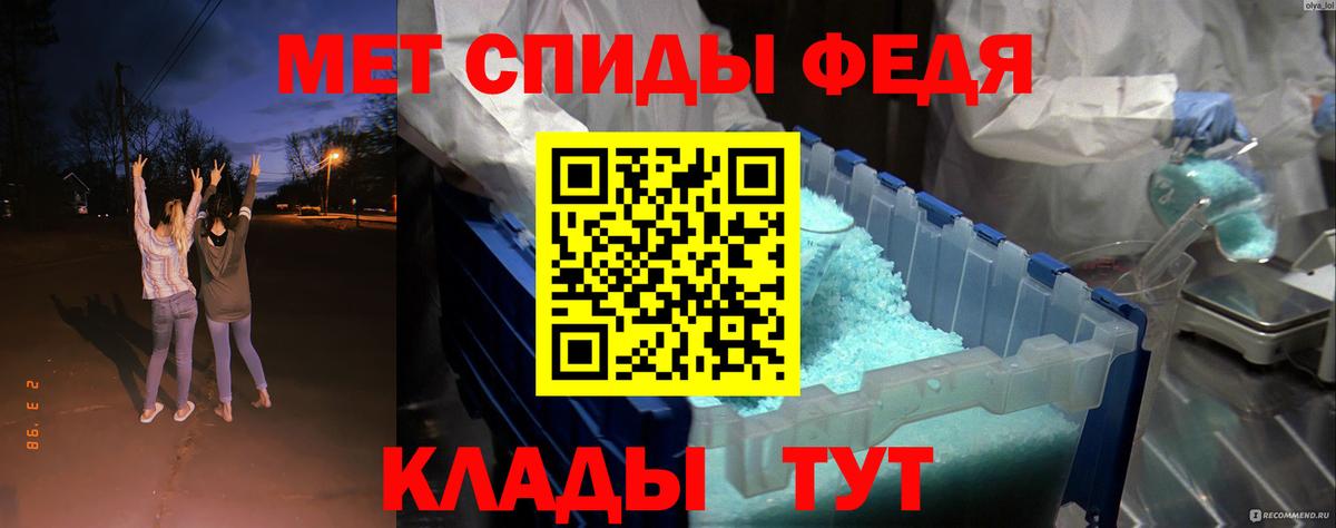 АМФЕТАМИН Розовый Алейск