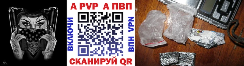 блэк спрут ссылка  Алейск  А ПВП СК КРИС  продажа наркотиков 