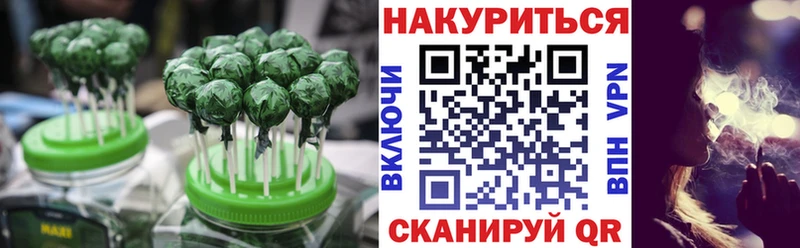 МЕГА маркетплейс  Алейск  Печенье с ТГК конопля 
