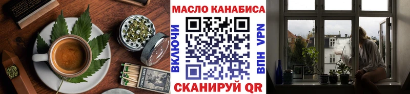Canna-Cookies конопля Алейск