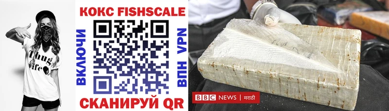 COCAIN VHQ  закладка  Алейск 