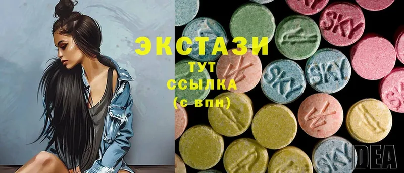 Ecstasy XTC  МЕГА ONION  Алейск 