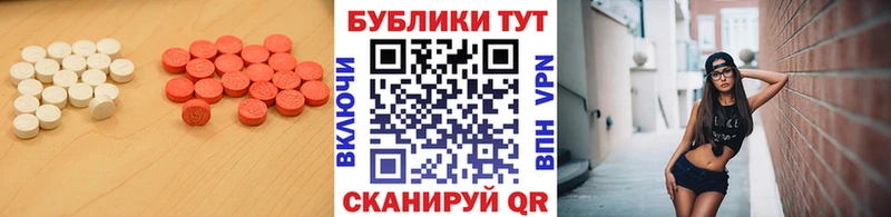 ЭКСТАЗИ mix  blacksprut как войти  Алейск 