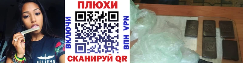магазин продажи   Алейск  ГАШ Premium 
