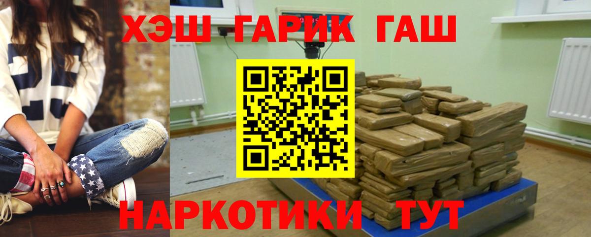 Гашиш индика сатива Алейск