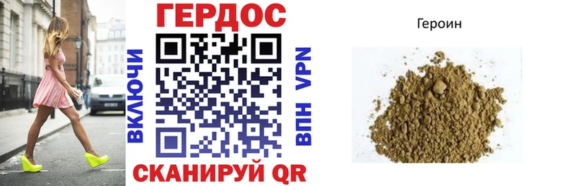 купить  сайты  Алейск  Героин хмурый 