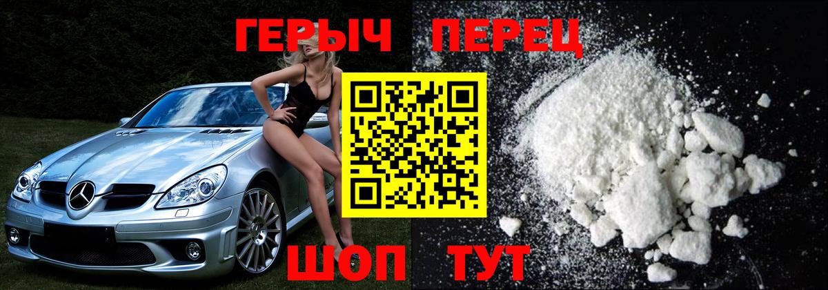 LSD-25  Алейск  МДМА  Гашиш  Мефедрон   Кокаин  Вход с VPN  Бошки Шишки  ЭКСТАЗИ 