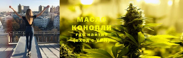 дистиллят марихуана Чегем