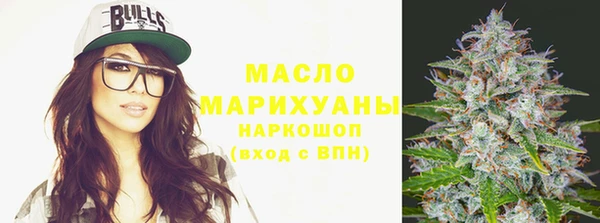 дистиллят марихуана Чегем