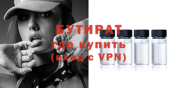 дистиллят марихуана Чегем