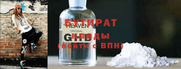 дистиллят марихуана Чегем