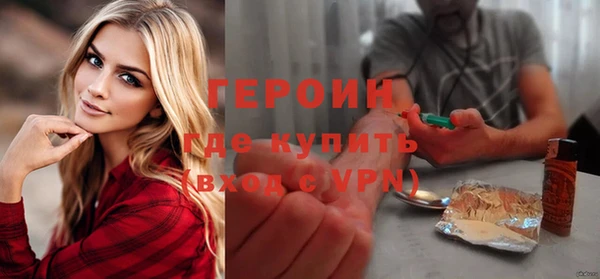 мяу мяу кристалл Тутаев