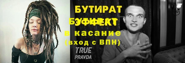марихуана Хадыженск
