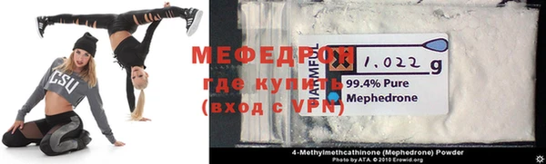прущая мука Чердынь
