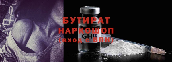 дистиллят марихуана Чегем