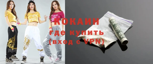 MDMA Premium VHQ Фурманов