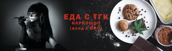 дистиллят марихуана Чегем