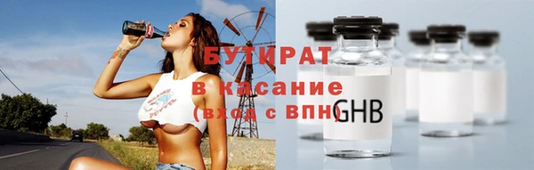 дистиллят марихуана Чегем