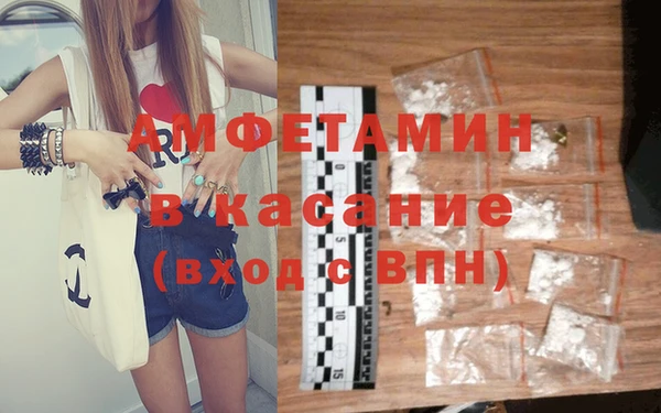 прущая мука Чердынь