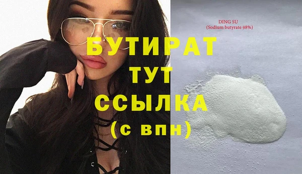 дистиллят марихуана Чегем