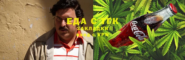 дистиллят марихуана Чегем