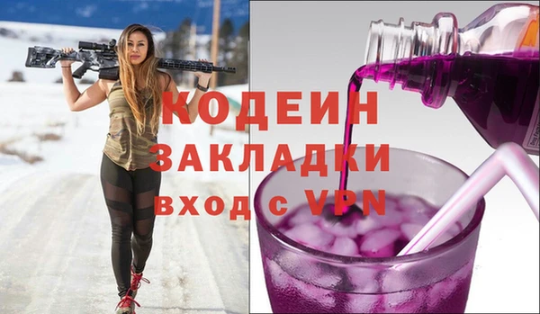 прущая мука Чердынь