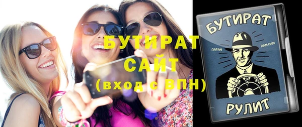 прущая мука Чердынь