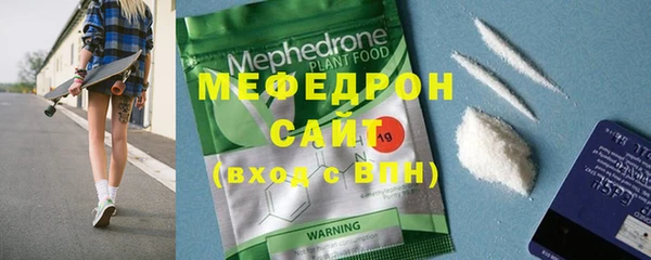 прущая мука Чердынь
