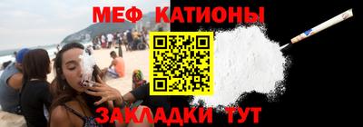 МДМА Абакан