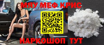 метамфетамин Гай