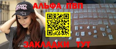 МДМА Абакан