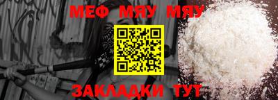 метамфетамин Гай
