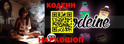 метамфетамин Гай
