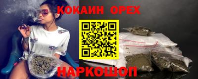 ГАЛЛЮЦИНОГЕННЫЕ ГРИБЫ Абакан