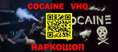 ALPHA-PVP Абинск