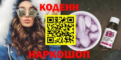 ГАЛЛЮЦИНОГЕННЫЕ ГРИБЫ Абакан