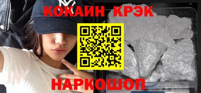метамфетамин Гай