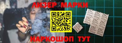 ГАЛЛЮЦИНОГЕННЫЕ ГРИБЫ Абакан