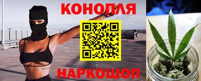 синтетический гашиш Гагарин