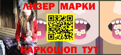 синтетический гашиш Гагарин