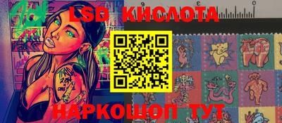 синтетический гашиш Гагарин