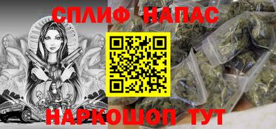 синтетический гашиш Гагарин