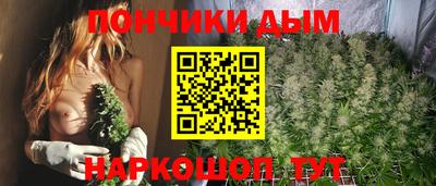метамфетамин Гай