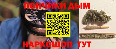 МДМА Абакан